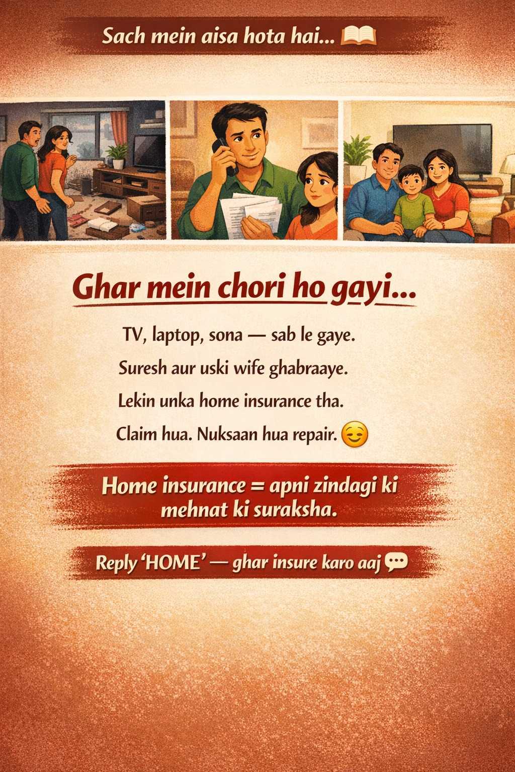 Sample insurance ad