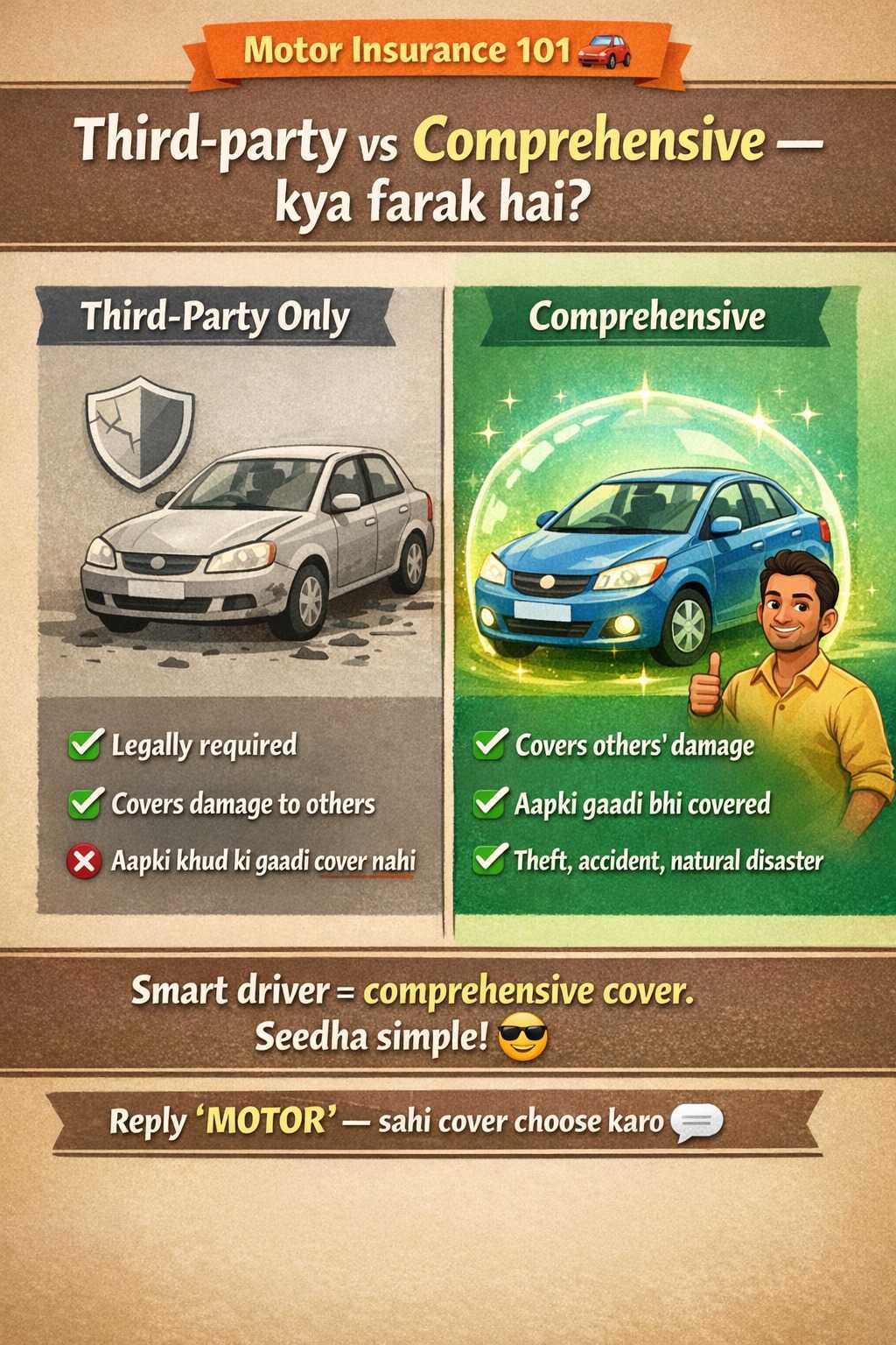 Sample insurance ad